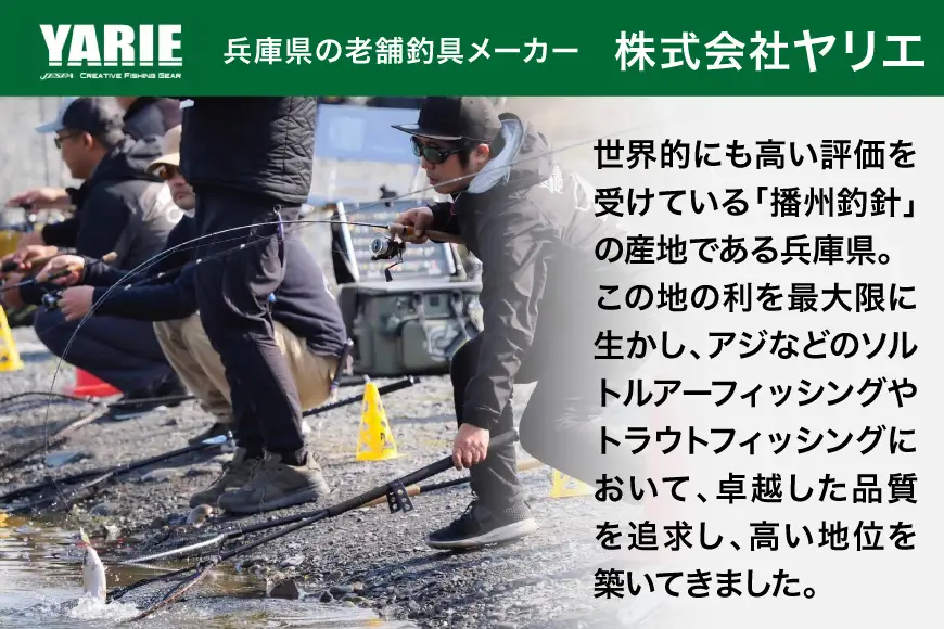 ヤリエ エリアトラウト クランクベイト T-Crankup LF おまかせ 5個 セット