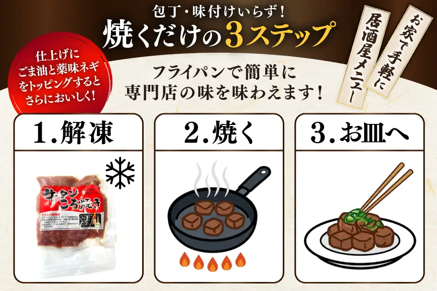牛たん 小分け ころ焼き 100g×20パック 計2kg