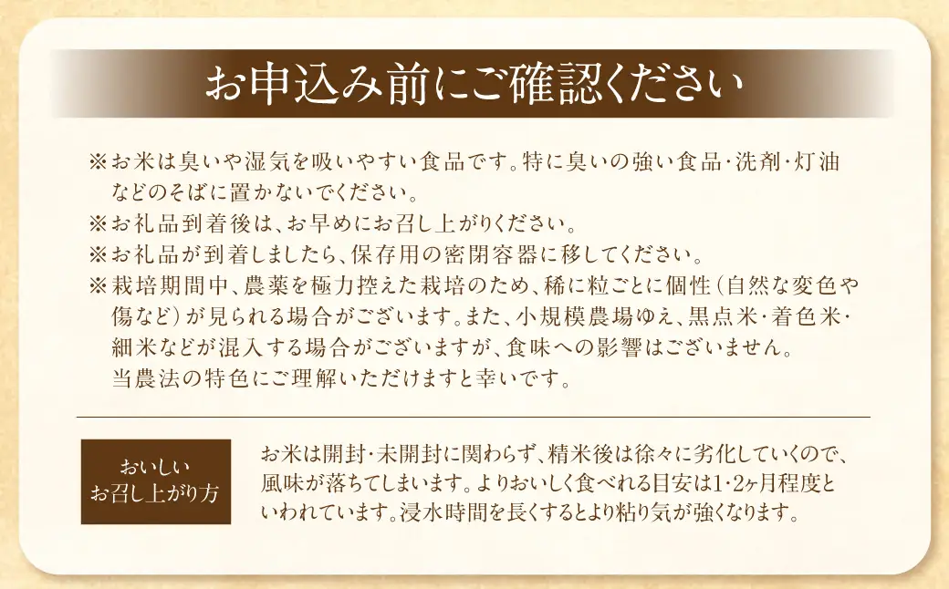 【先行予約】 令和8年米 【KODAMAFARMS】 あきの舞 10kg （5㎏×2袋） KODA米 白米 米 お米 おこめ 常温 【2026年10月上旬から順次発送予定】_ss2395