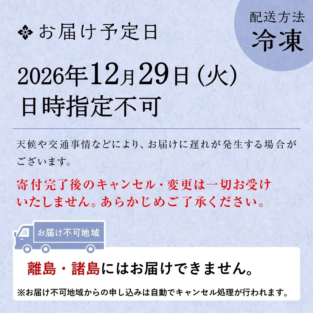 おせち 二段重 2～4人前 有名店のおせち【京のお肉処 弘】