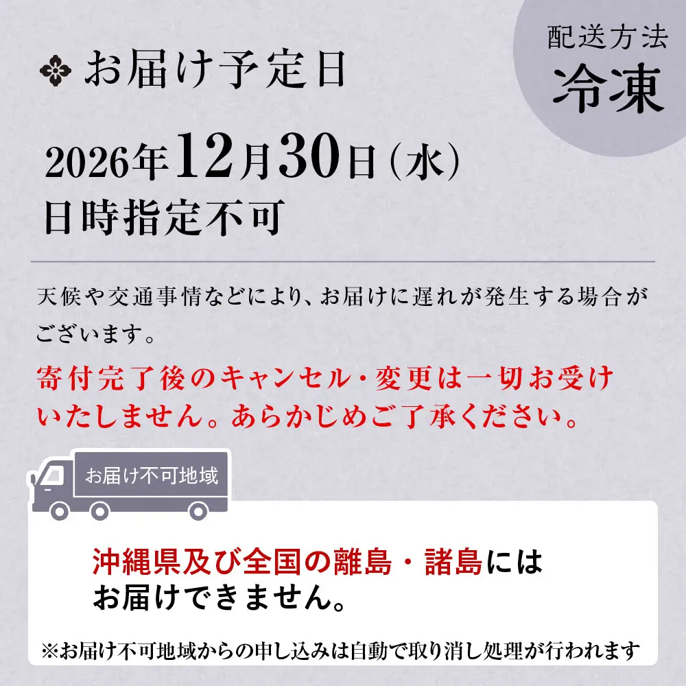 おせち 京都・岡崎 仕出し「ともえ」監修 迎春にぎわい重 2人前 料亭 老舗 オリジナルおせち