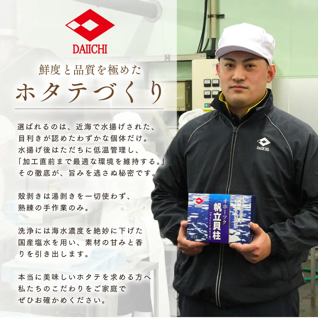 12月発送　オホーツク海産ホタテ貝柱1kg(小粒)