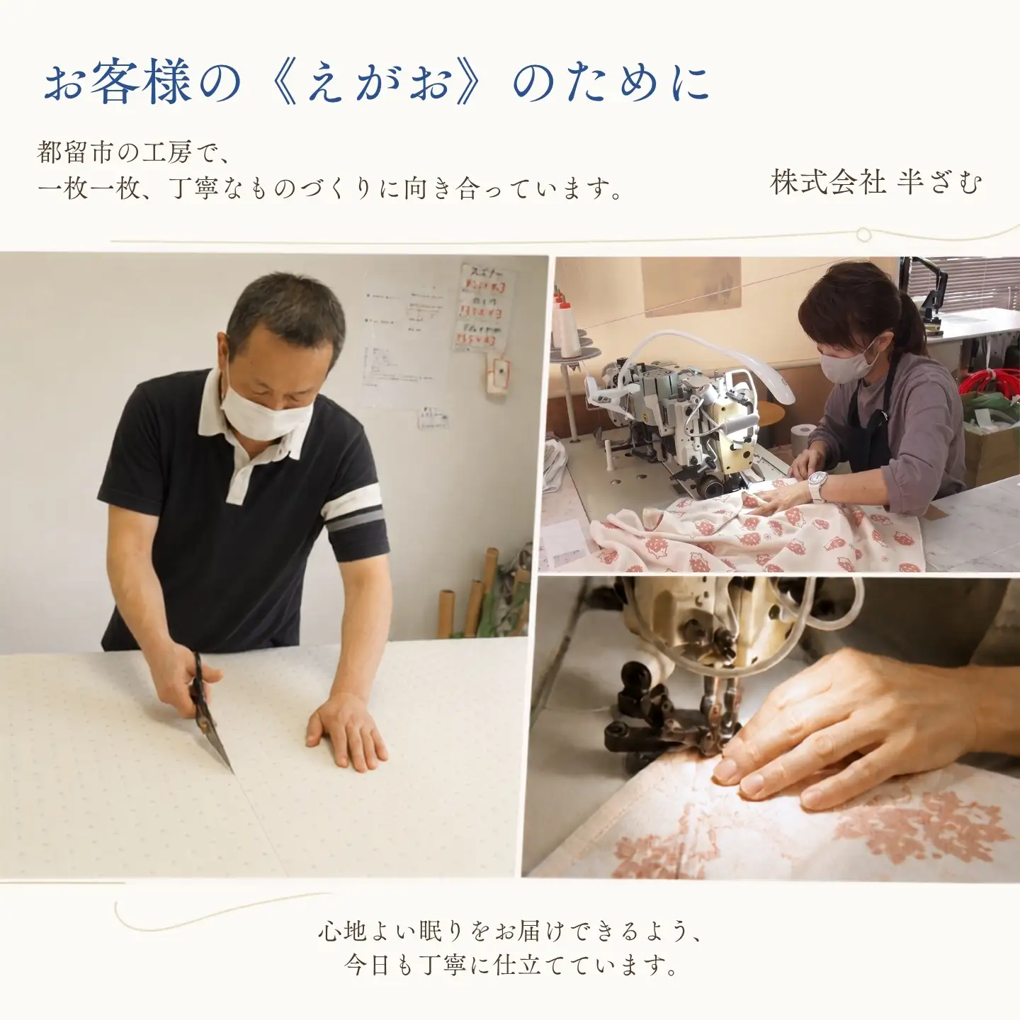 極涼麻ちぢみフィットシーツKサイズ【ブルー】