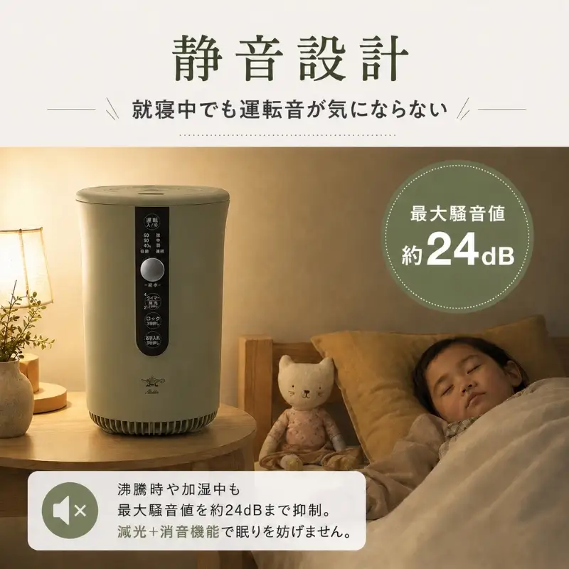 アラジン スチーム式 加湿器 緑 お手入れ簡単 静音 安全設計 加湿器