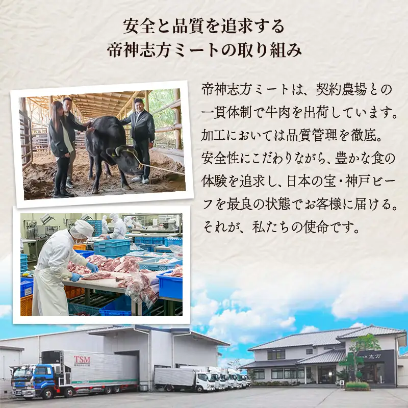 神戸牛 焼肉 一頭食べ比べ 4部位セット もも かた 肩ロース ばら 1.6kｇ 牛肉 国産牛 和牛 ギフト お祝い 神戸ビーフ スピード発送 4営業日以内