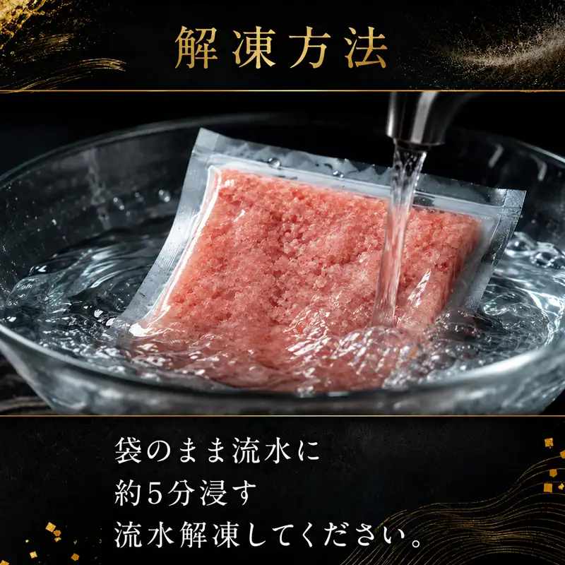 【 ねぎとろ 】 ねぎとろ 天然 鮪 まぐろ 15パック NW0012
