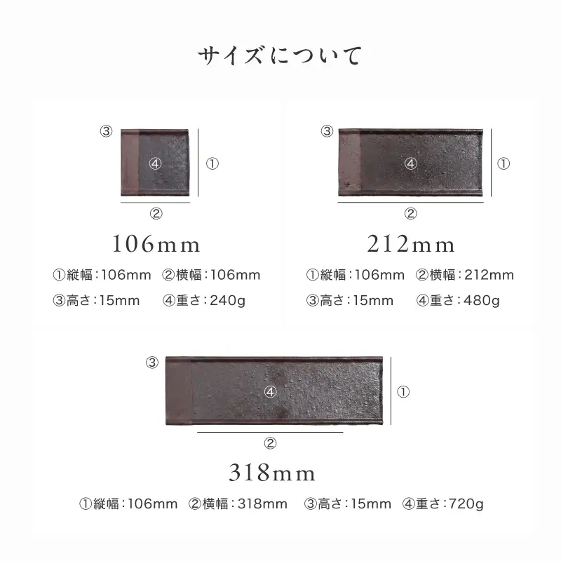 【越前瓦器】ECHIZEN GAKI 瓦から生まれた器 【3枚セット】 サイズ：106ｍｍ＆212ｍｍ＆318ｍｍ　カラー：白釉