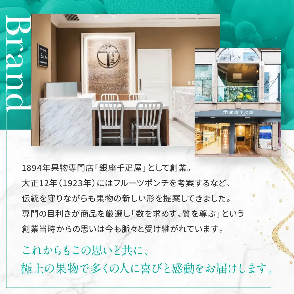 ＜お歳暮仕様＞【銀座千疋屋】フルーツゼリー16個入り PGS-086　人気ゼリー 
