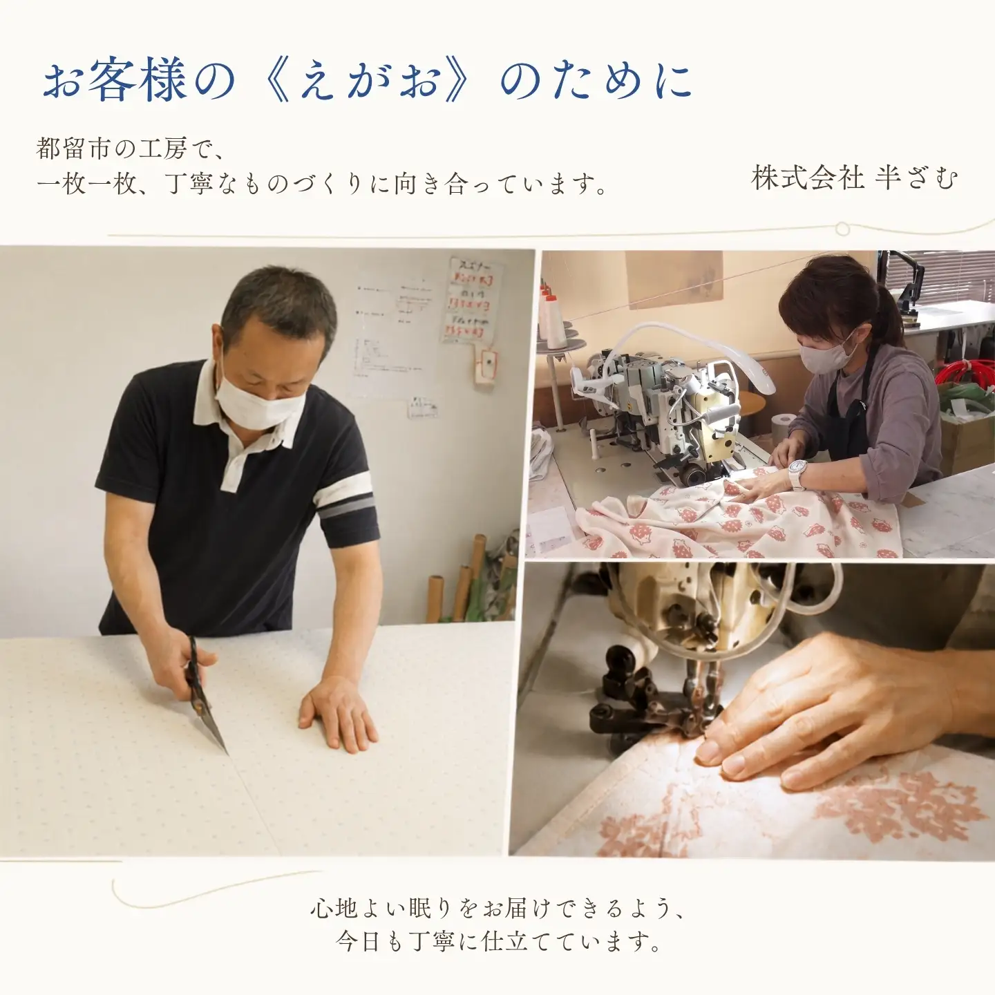 極涼麻ちぢみリバーシブル掛けふとんカバーQサイズ【ベージュ】