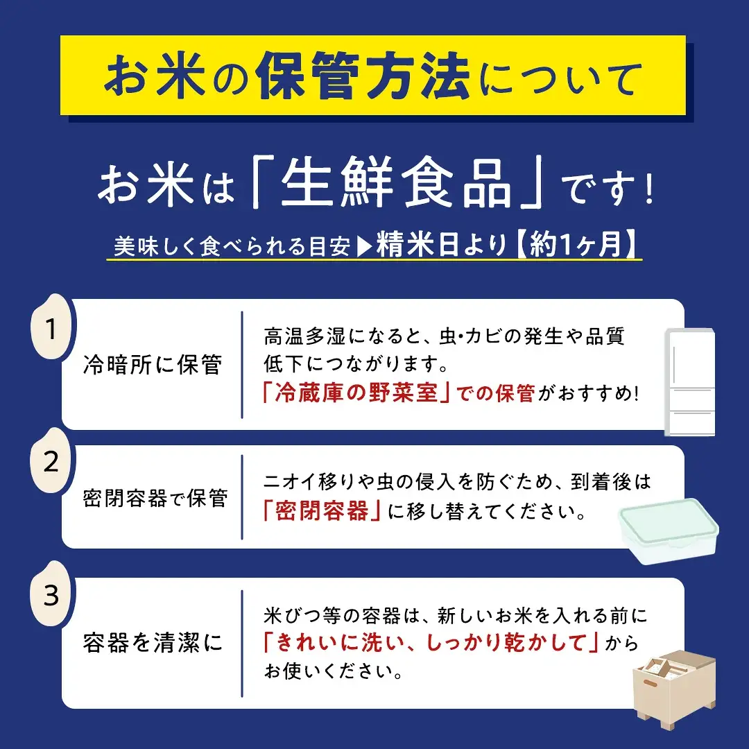 【 新米 】【12回定期便】お米 5kg ( 総計60kg ) 白米 ひとめぼれ 特別栽培米 ★令和8年産★ 精米 (AD081)