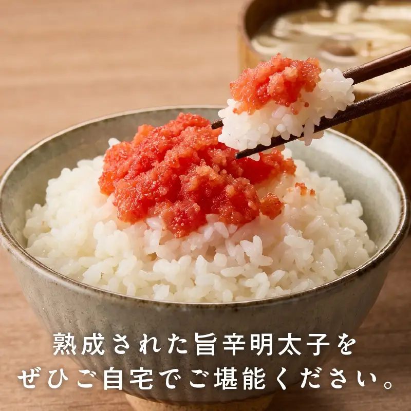 【訳あり】熟成 辛子明太子 バラ子 2kg