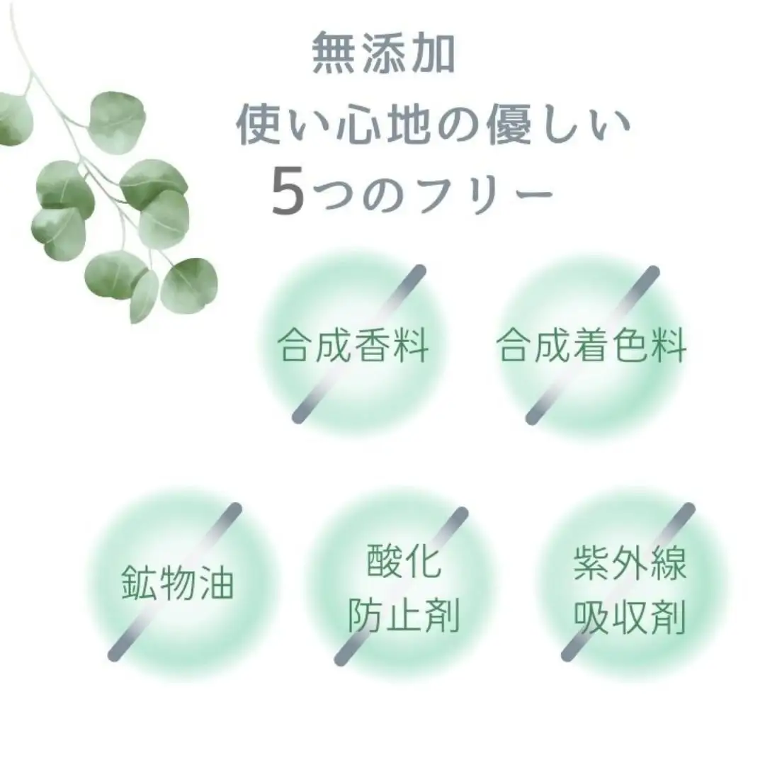 うるおいもち肌 トライアルセット（化粧水・乳液・美容液・クリーム・クレンジング）