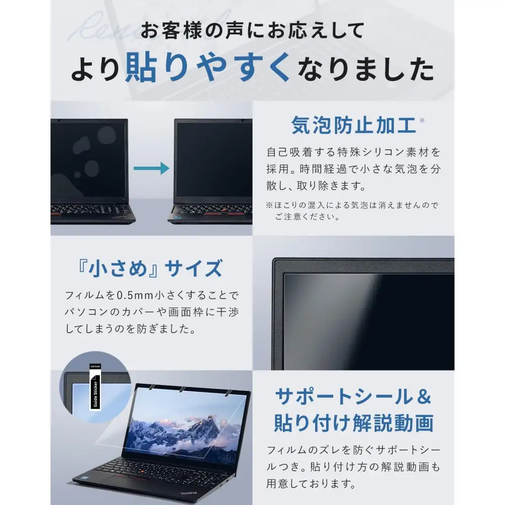【堺市企画】Windows 日本製保護フィルム アンチグレア ブルーライトカット 14inch(16:10) HOGOTECH