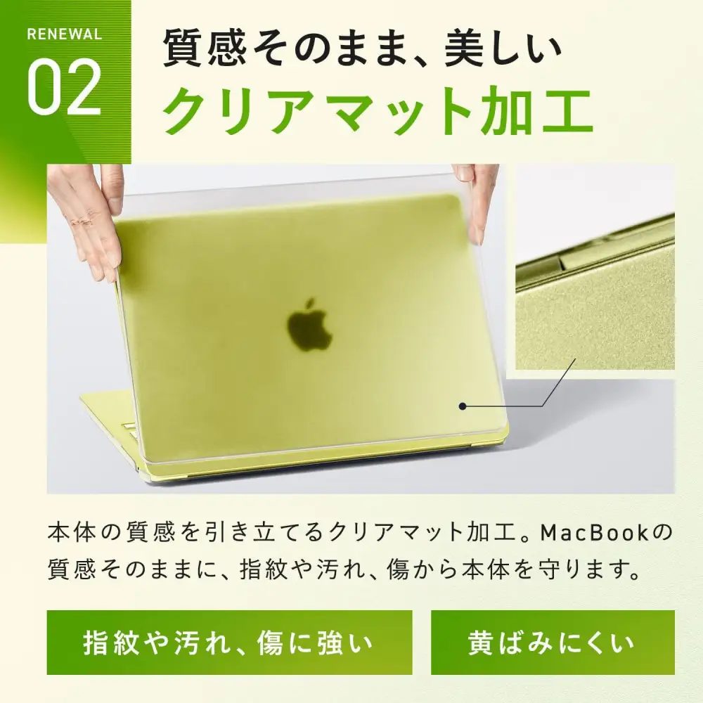 【堺市企画】Macbook カバー Neo13inch シトラス HOGOTECH