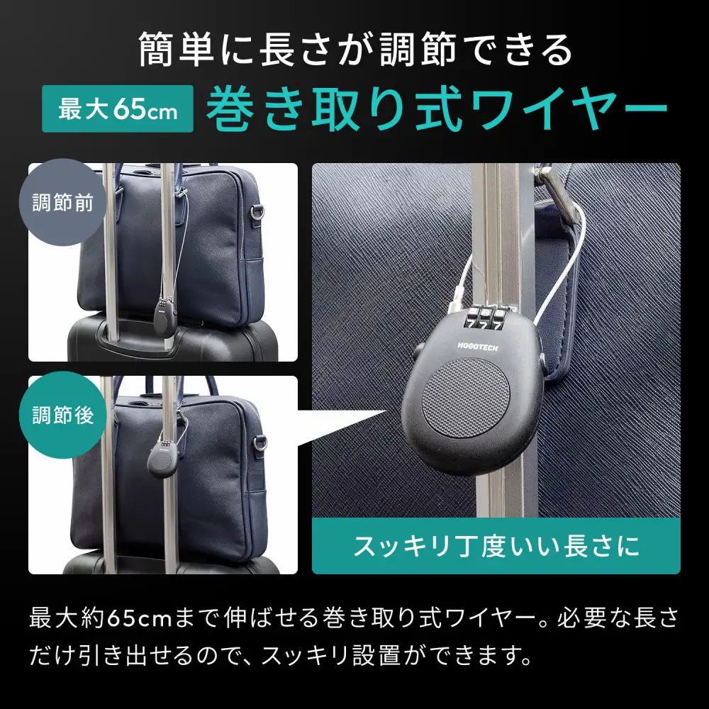 【堺市企画】ワイヤーロック 巻き取り式 ダイヤル3桁 ホワイト HOGOTECH