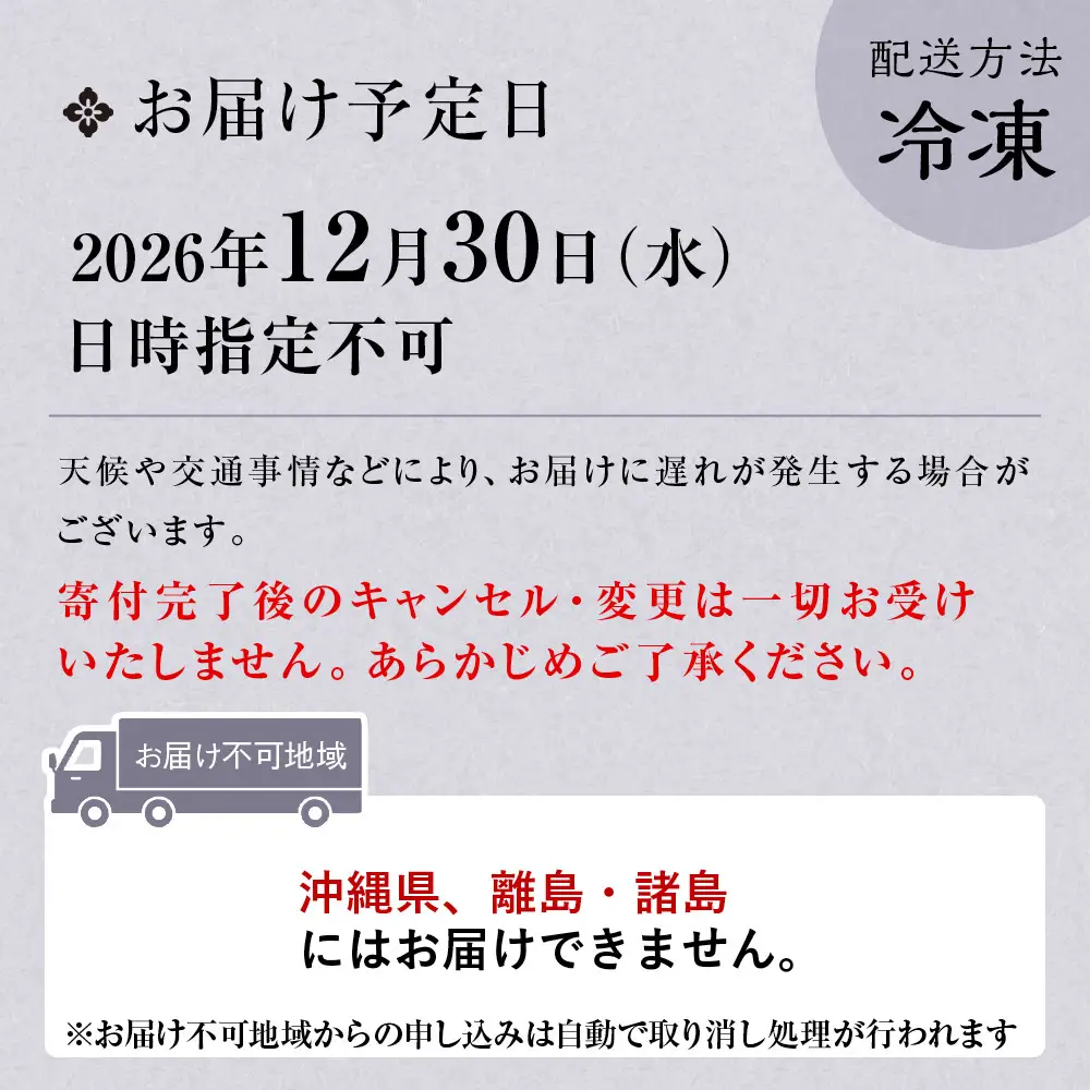 「京雅」おせち三段重 割烹料理 おせち【祇園 貴久政監修】