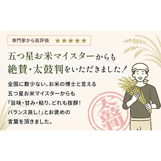 令和8年度　新米 特別栽培米 コシヒカリ ヒロシノキモチ 玄米 5kg ブランド米 銘柄米 国産 米 お米 日本米 ギフト 贈り物 備蓄 防災 食品 陽咲玲 はるざれ F6T-1029