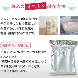 令和8年度　新米 特別栽培米 コシヒカリ ヒロシノキモチ 玄米 24kg ブランド米 銘柄米 国産 米 お米 日本米 ギフト 贈り物 備蓄 防災 食品 陽咲玲 はるざれ F6T-1055