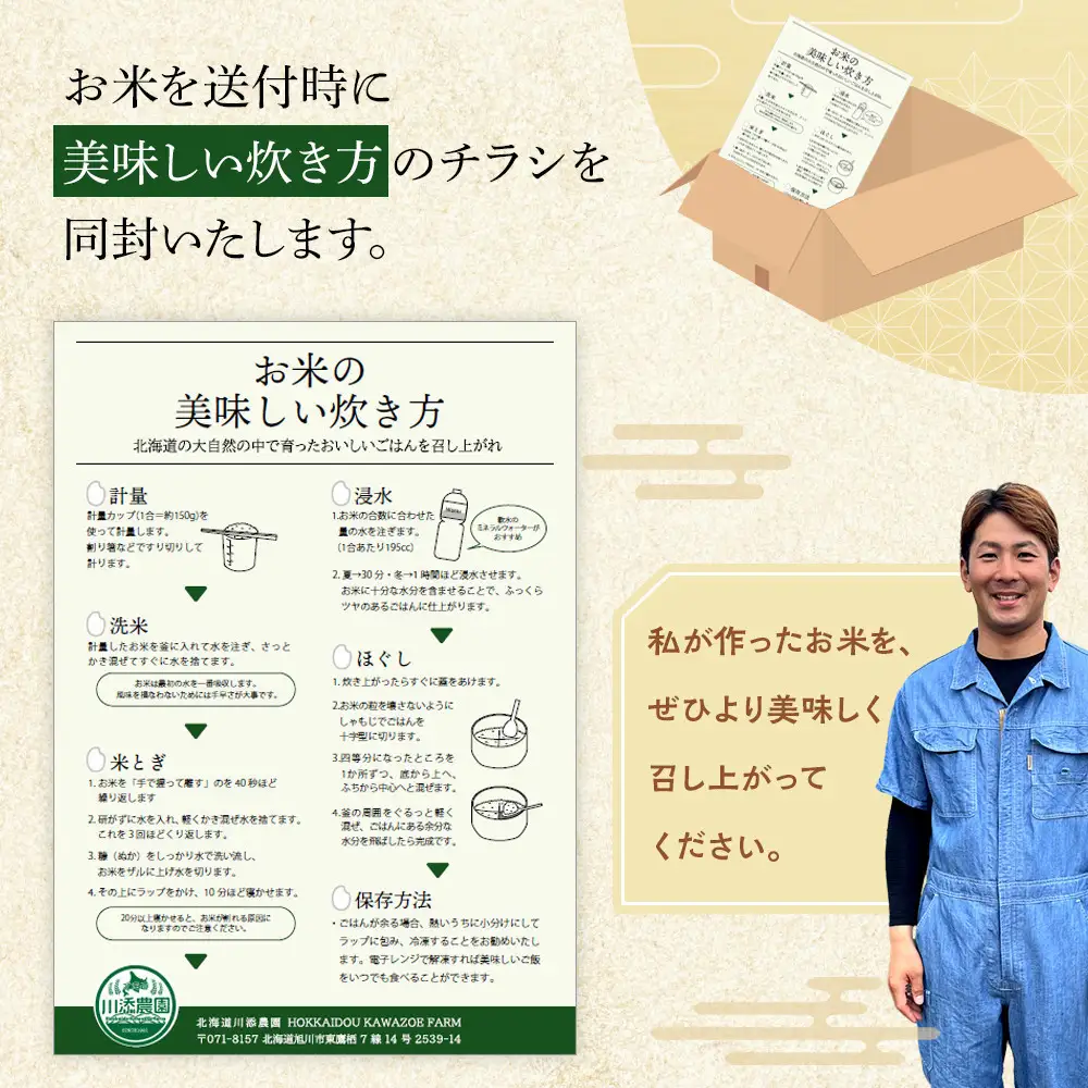 令和8年産 品種おまかせ 無洗米 真空パック 5kg×2袋（合計10kg）_06599