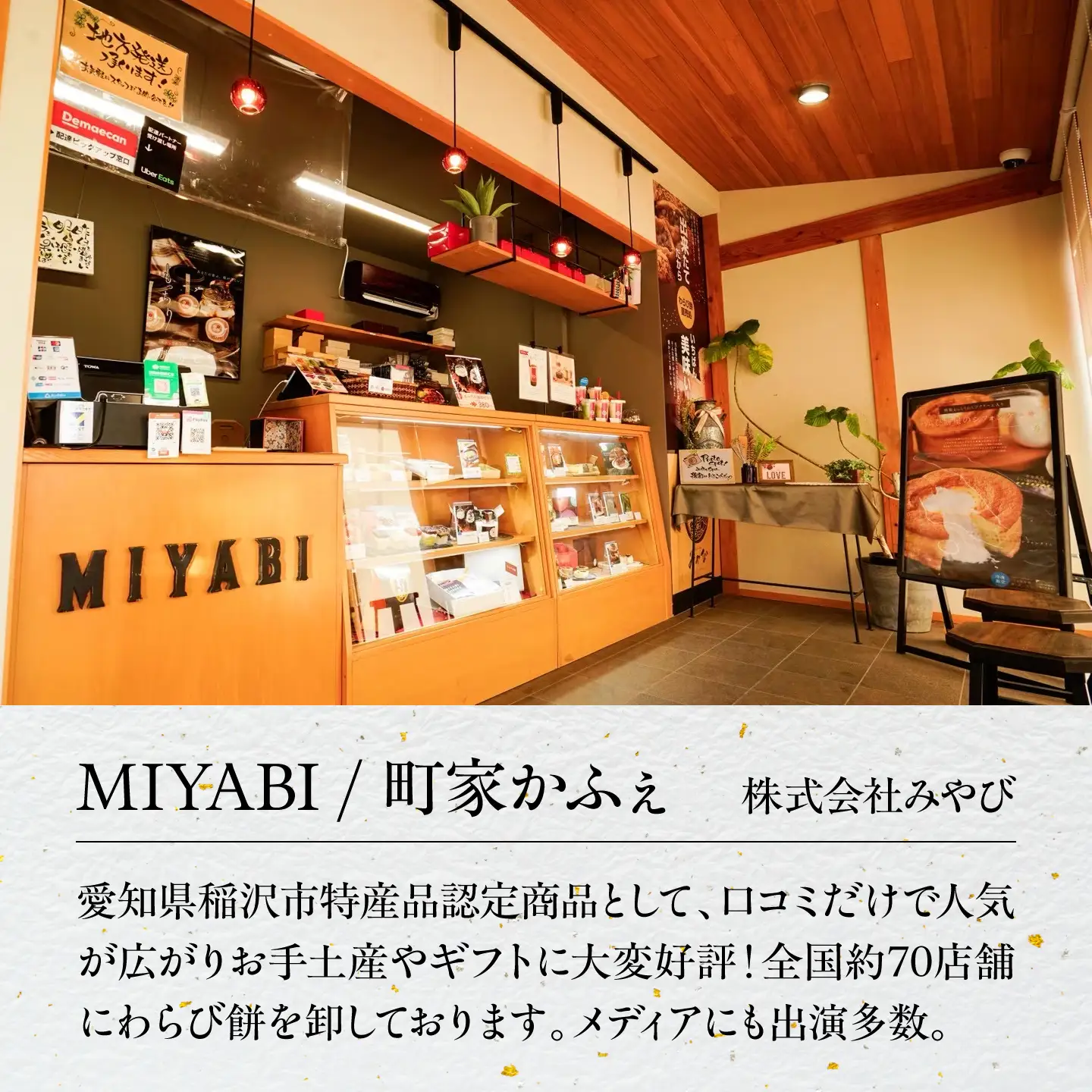 わらびもち 究極の生わらび餅 3個×6食 稲沢市 / みやび[BMBX001]