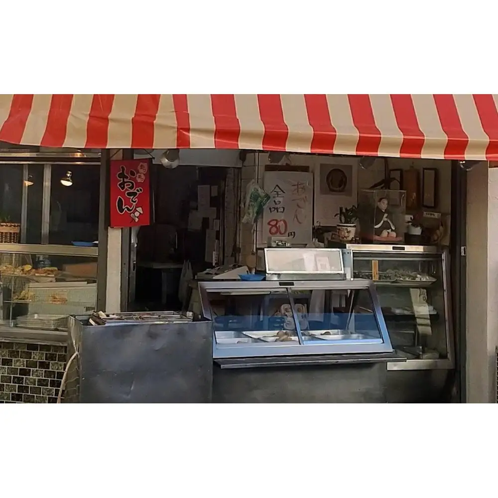 梅屋蒲鉾店手作りさつま揚げ箱詰め(全２５品）｜ご家族食べきりセット
