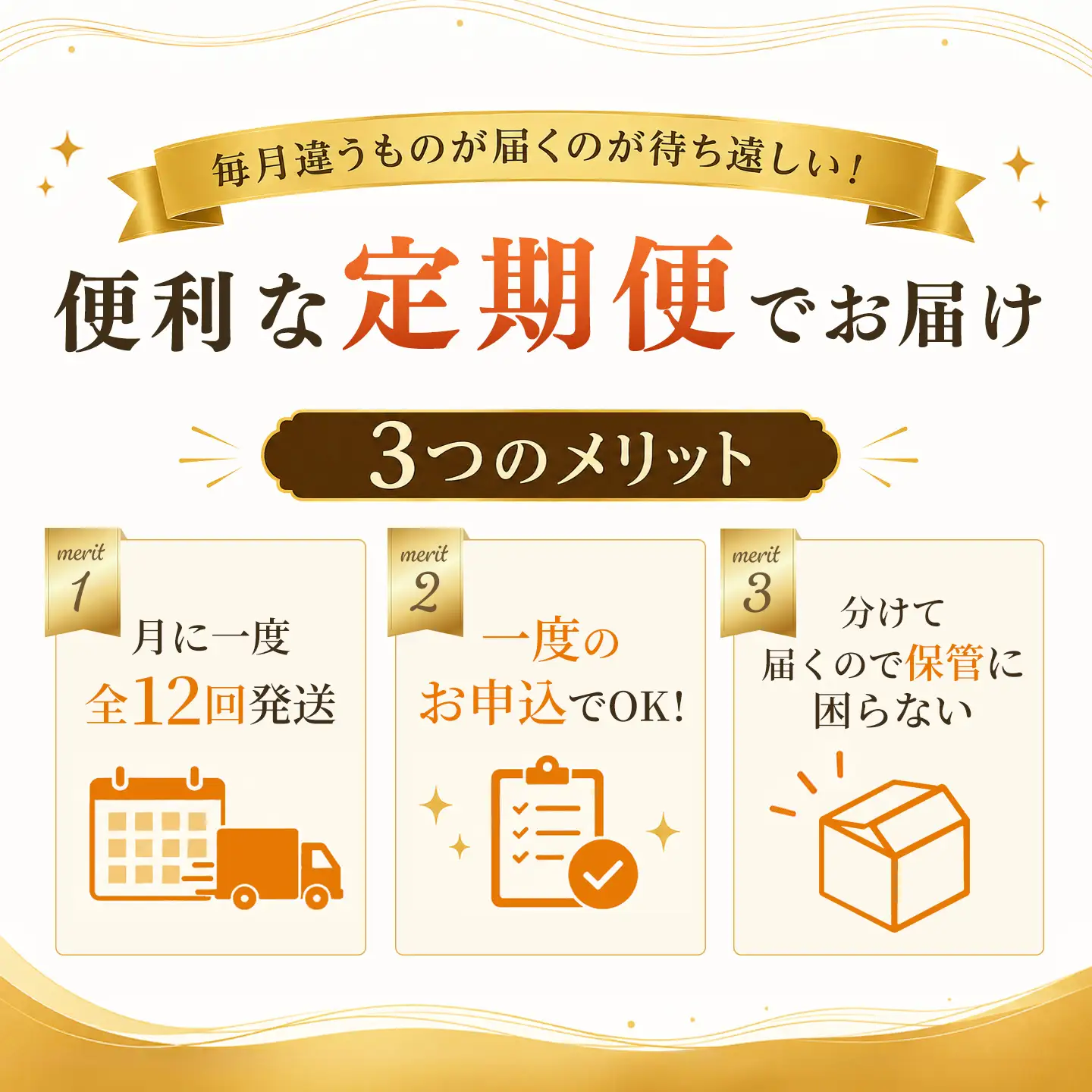 佐賀の旬を月替わりでお届け 味のリレー12ヶ月定期便 (H116265)
