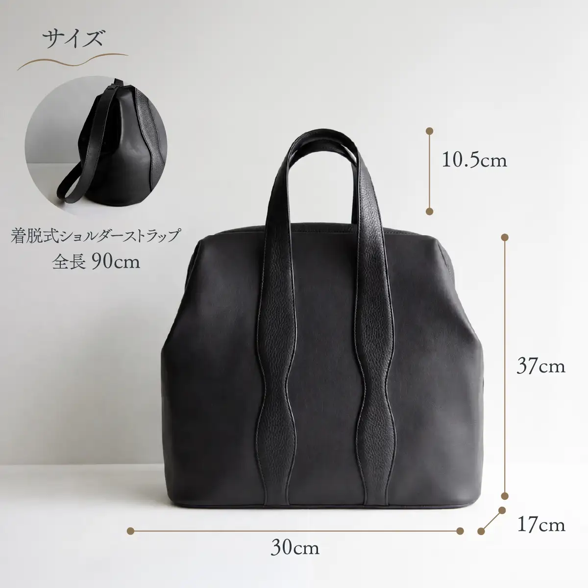 バッグ NANAKO300 オールブラック | 日本製 バッグ ハンドバッグ トートバッグ 革製品 レザー 牛革 本革 鞄 かばん 小物 ファッション 職人 手仕事 普段使い お出かけ 収納 お取り寄せ ギフト 贈答 贈答用 贈り物 プレゼント お祝い 記念日 手土産 お土産 自宅用 谷田貝陵子 東京都 青梅市