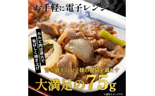【 松屋フーズ 】 牛肉プルコギ 15個入 1,125g （ 1個 75g ） プルコギ 牛肉 牛 お肉 肉 ニク にく おかず 食事 昼食 夕食 冷凍