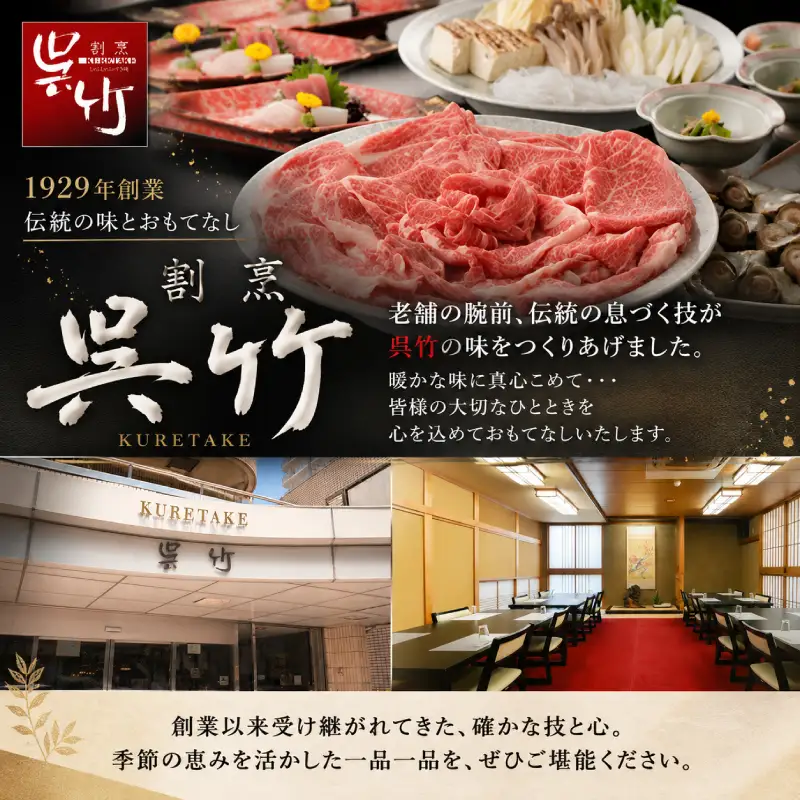 割烹料理屋の煮込みハンバーグ 1食  冷凍 ハンバーグ