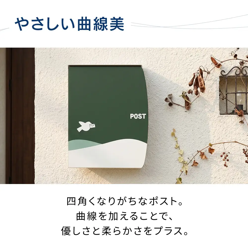 壁掛けポスト Nora(ノラ) 郵便ポスト 壁掛け 大容量 おしゃれ 郵便受け