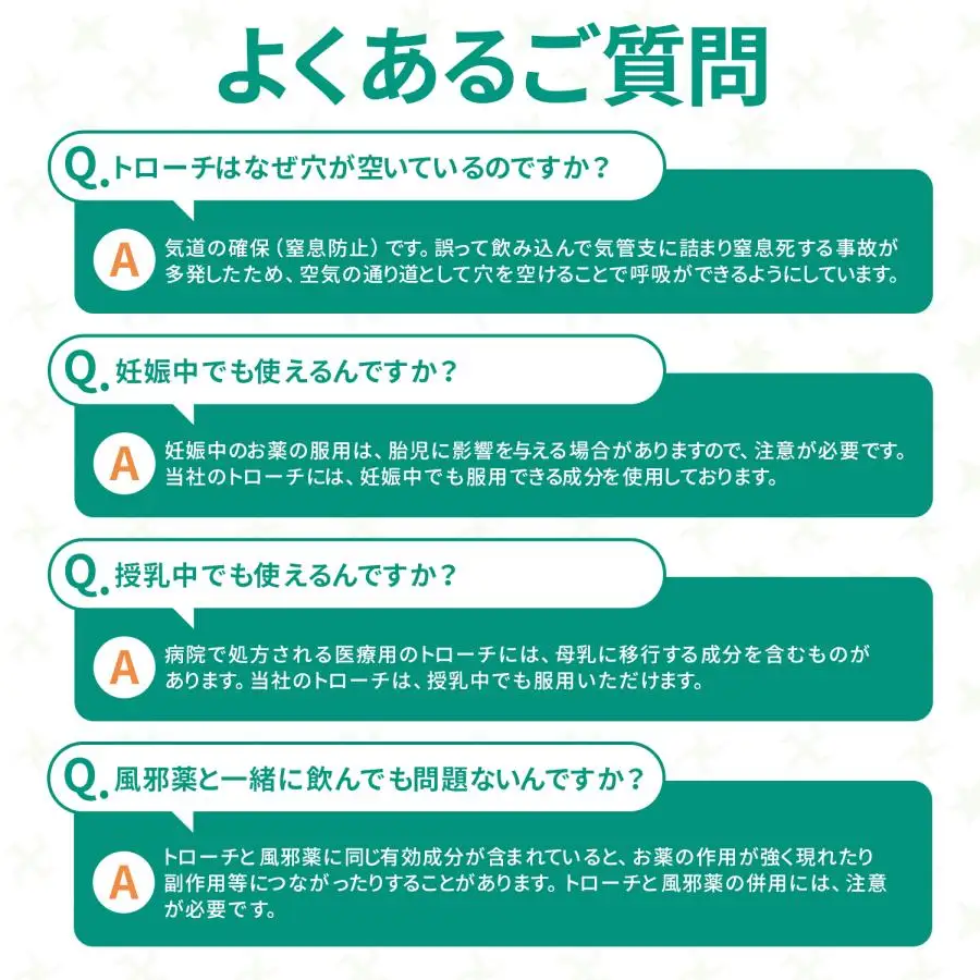 【喉の痛み はれに】 トローチ 殺菌 消毒 CPC配合 トピックトローチS 24錠×10個セット ｜ 日新薬品工業 ［指定医薬部外品］