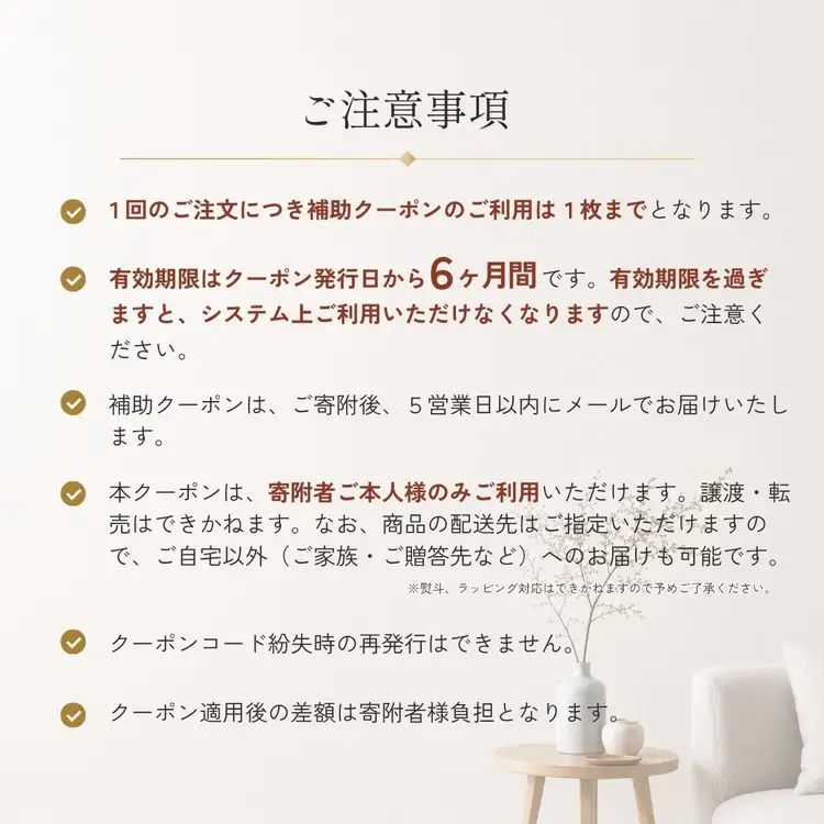 羽毛布団 クーポン券 24,000円分 返礼品直販