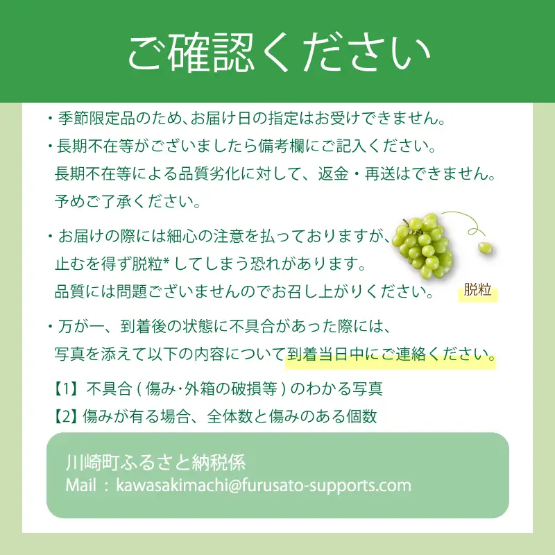 【 9月初旬以降順次発送 】訳あり 種なし 巨峰 ２kg 箱詰め ぶどう | ぶどう OHT003