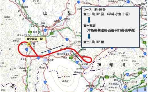 富士川ヘリコプター絶景クルージング