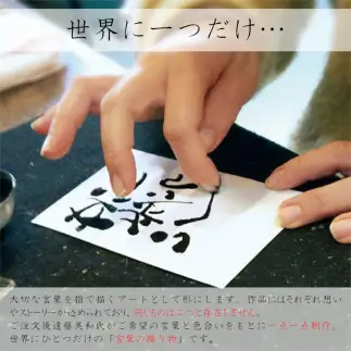 30-65世界にひとつ！命名祝いに　指文字アート×フラワー【2Lサイズ　額入り　伊勢和紙使用】