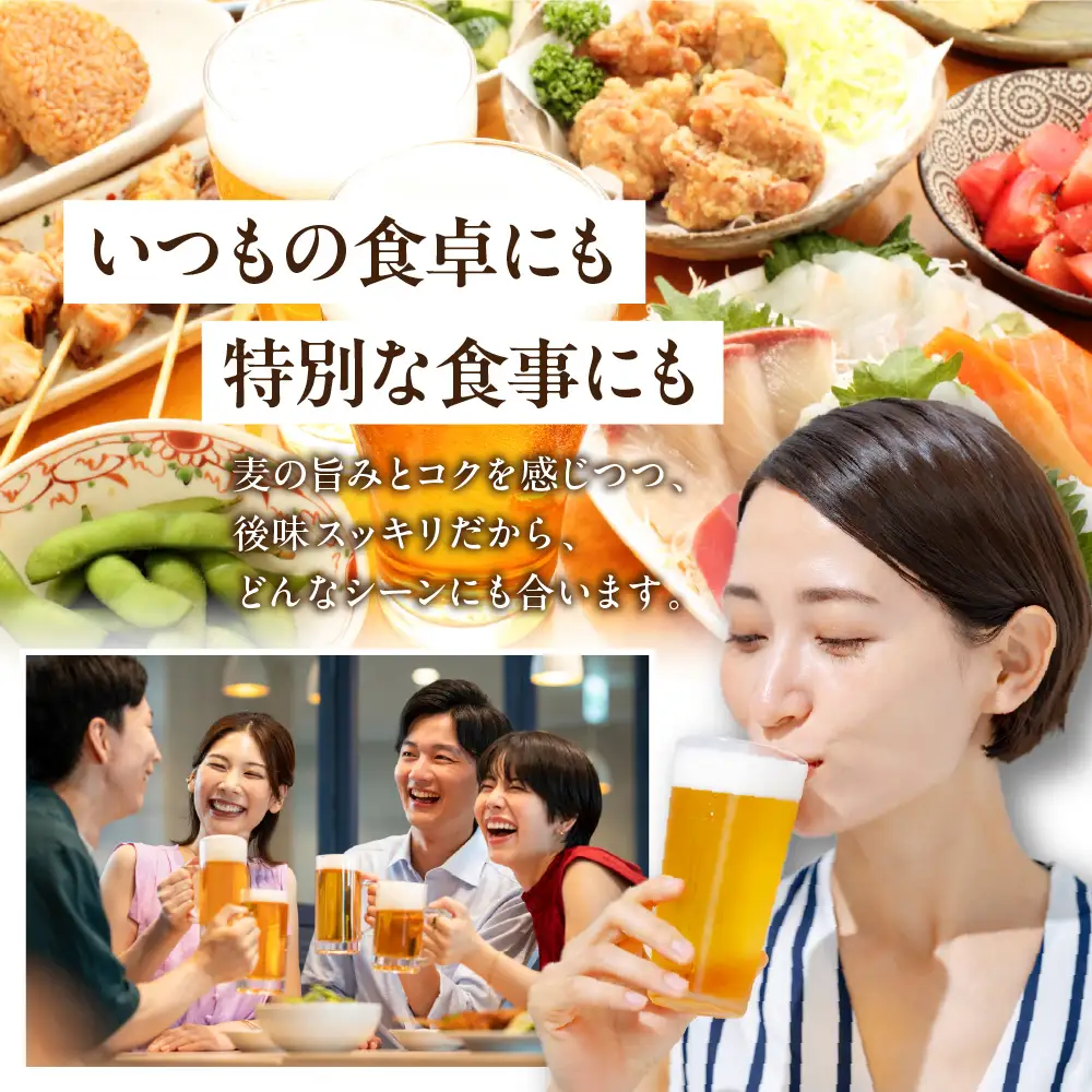 アサヒゴールド500ml×24本（10月中旬頃より発送予定）