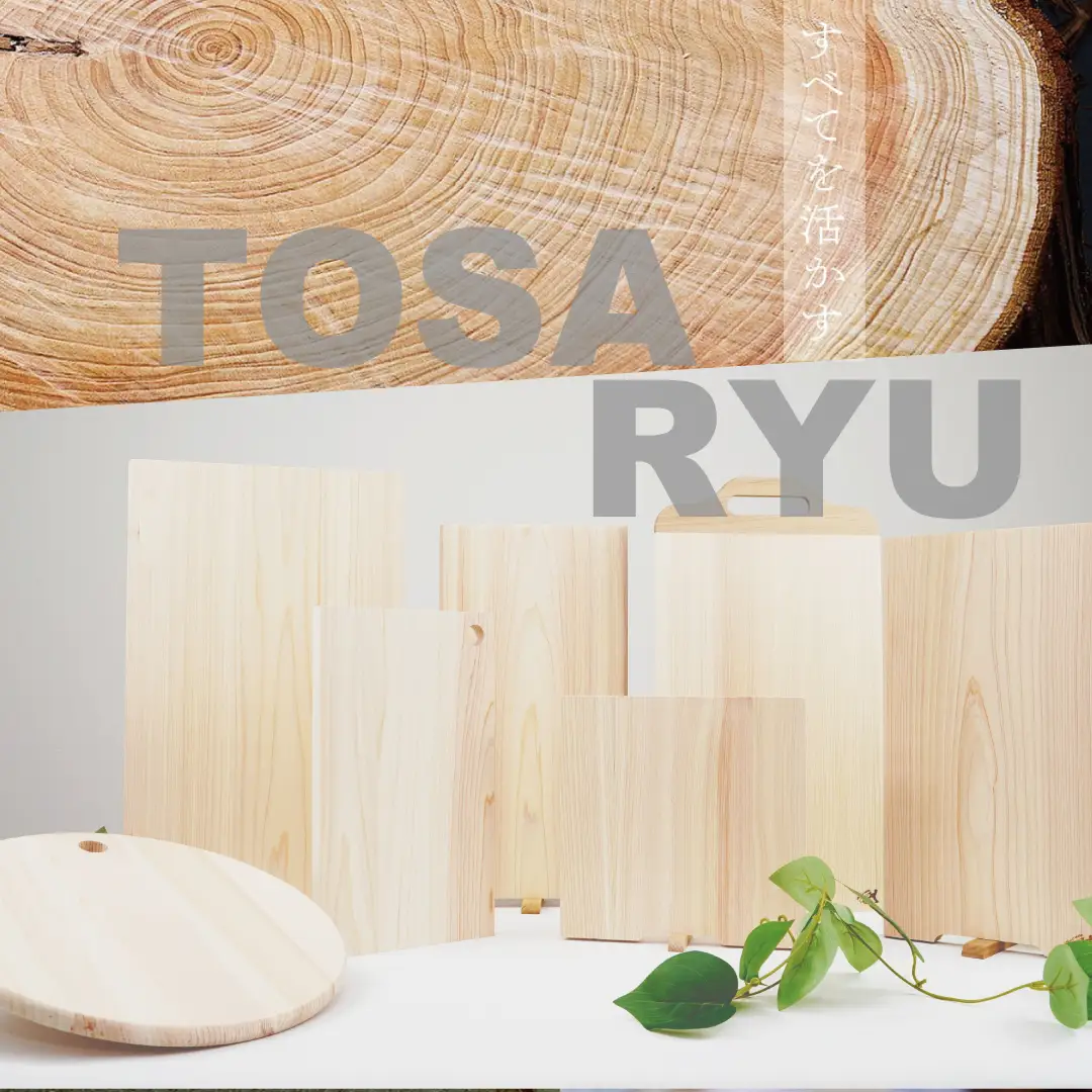 【まな板】 ひのき 一枚板 まな板 370 x 240 x 30mm