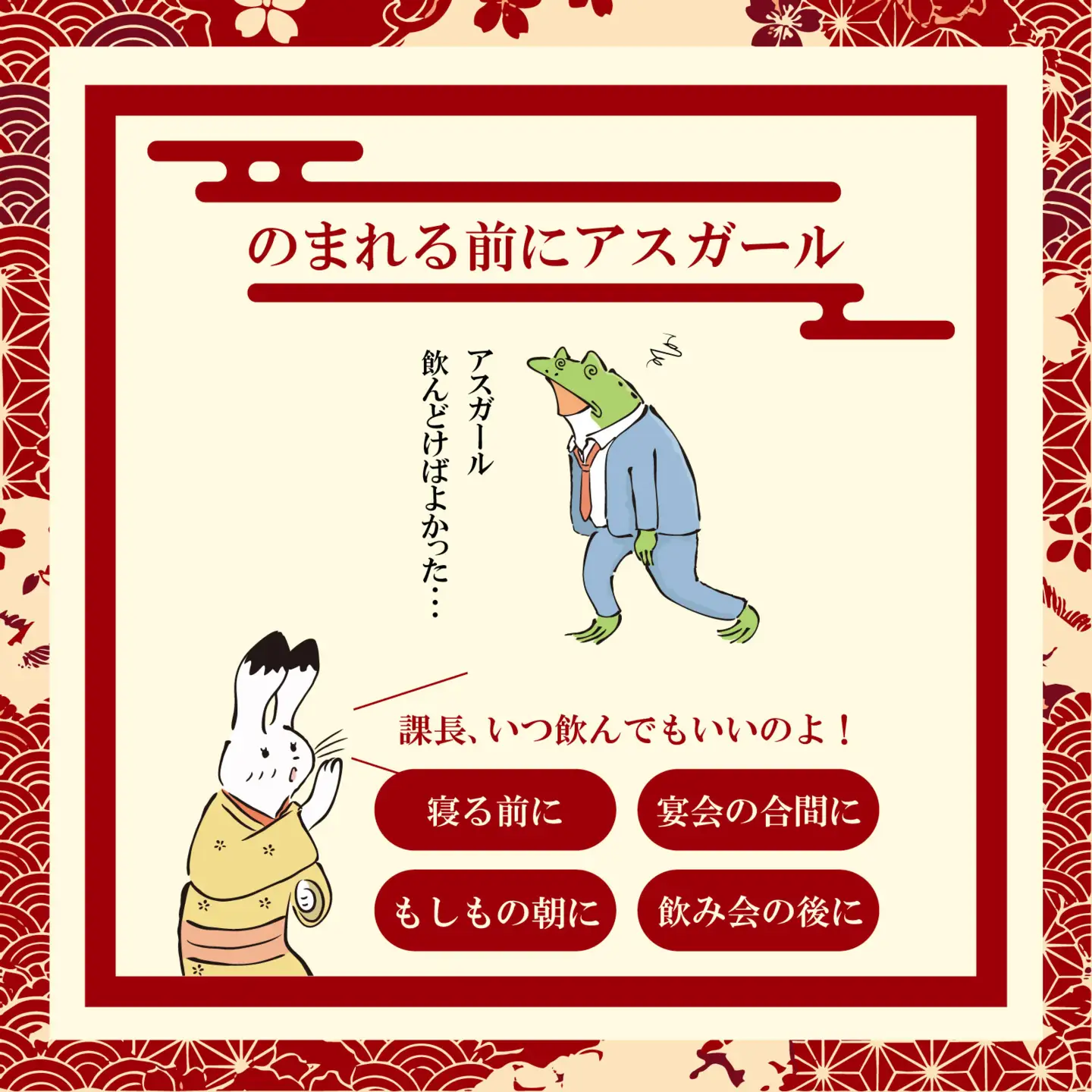 アスガール顆粒 30包×3 ※毎月1回お届け（3ヶ月コース）【kdp003】