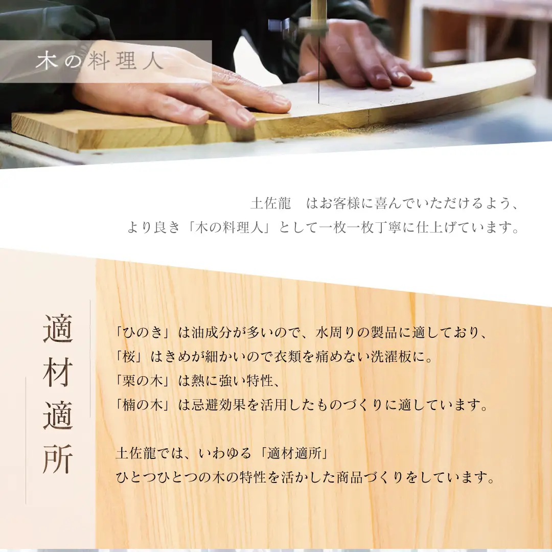 【まな板】 刃当たりの良い ひのき まな板 Mサイズ