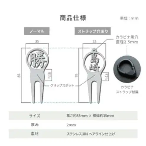 MDFマーカーとグリーンフォーク(名入れ)のギフトセット ゴルフ用品 ゴルフマーカー グリーンフォーク マグネットクリップ セット 名入れ オーダーメイド ギフト 記念 千葉市 千葉県