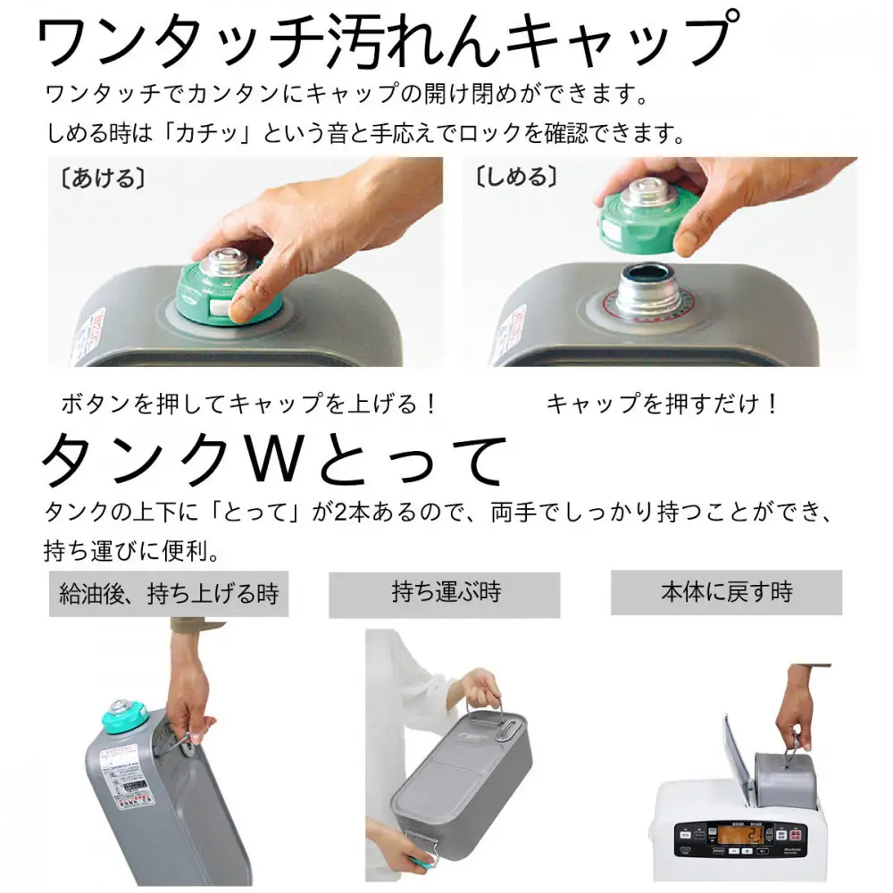 石油ファンヒーター FW-3326KC(H) マットグレー 0022830