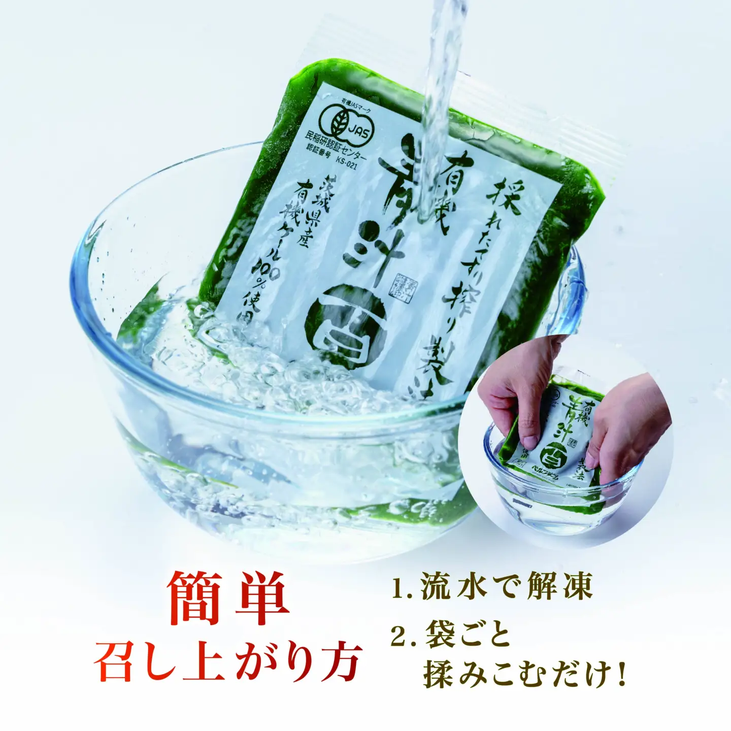 すいかジュース 100g×60P ジュース すいか