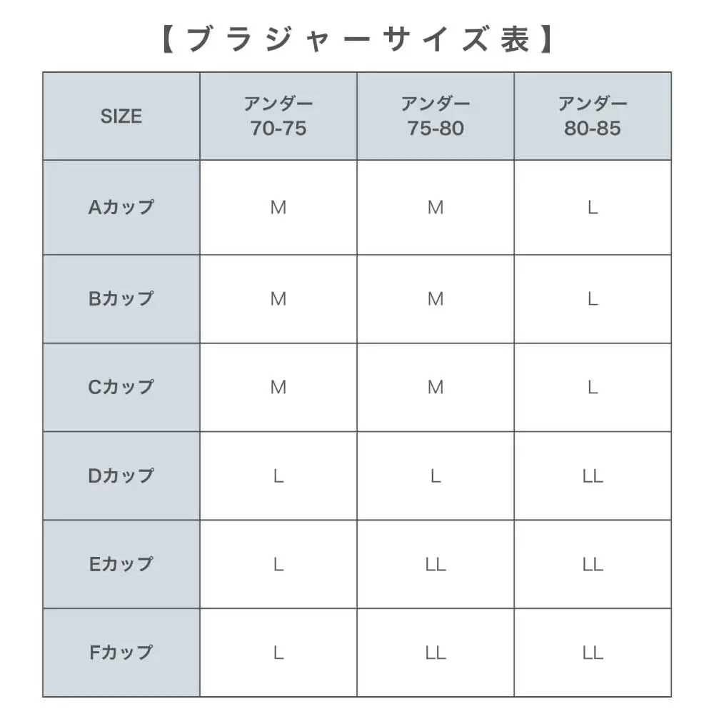 オンユーモア チュールノンワイヤーブラ 1枚 LLサイズ・ロイロブラック / ブラジャー ノンワイヤー ノンワイヤーブラ チュール 株式会社ウインビー