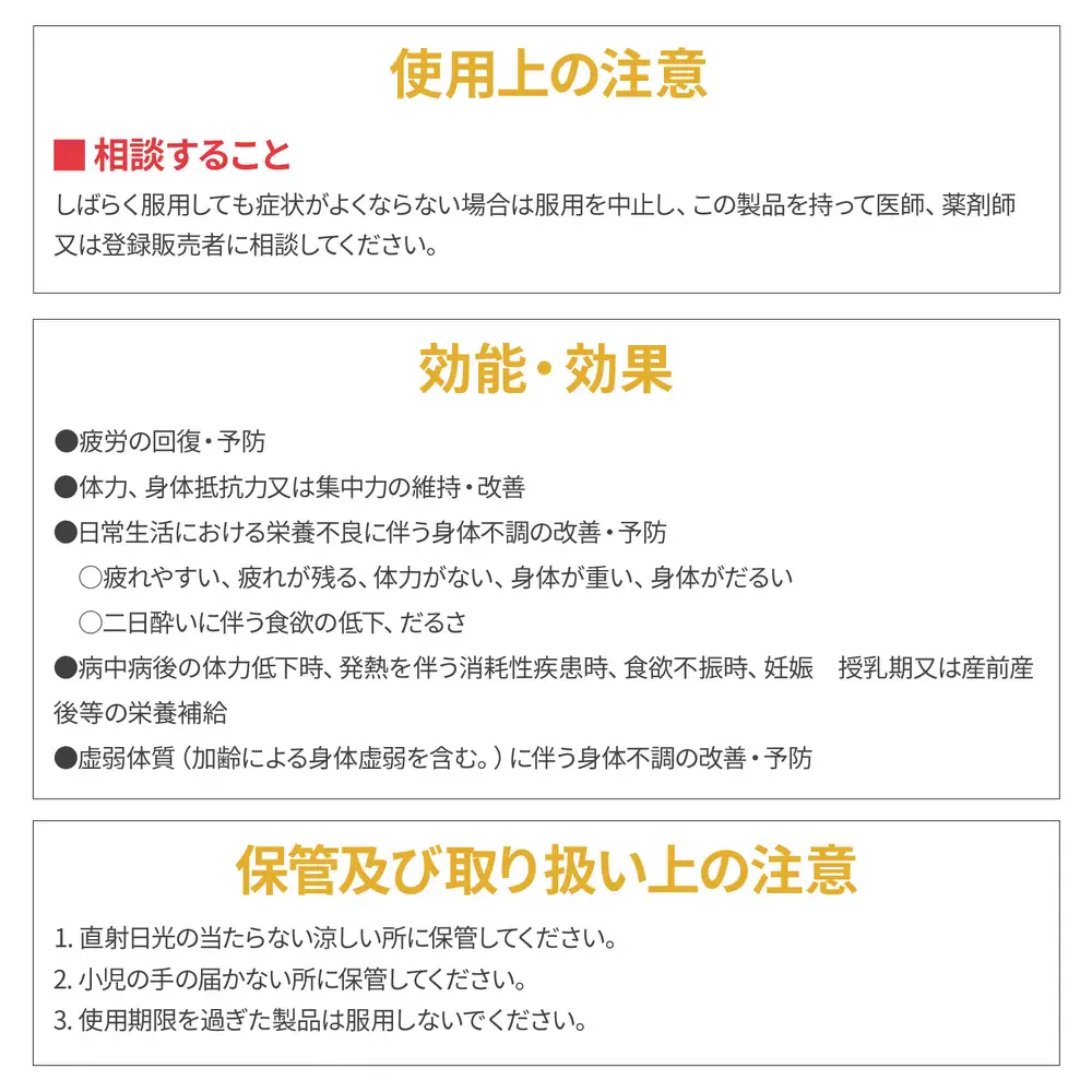 【タウリン はちみつ風味】 日新薬品工業 チオタミンD忍 100ml 30本(3箱) ｜ 栄養ドリンク 疲労回復 二日酔い [指定医薬部外品]