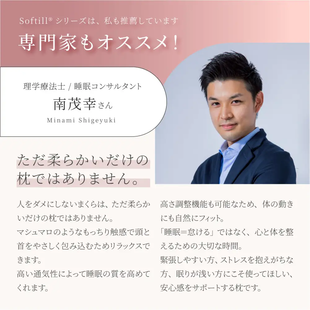 人をダメにしないまくら Lサイズ （ カバー：ブラック ） 枕 まくら 寝具 快眠 安眠 リラックス ピロー 寝心地