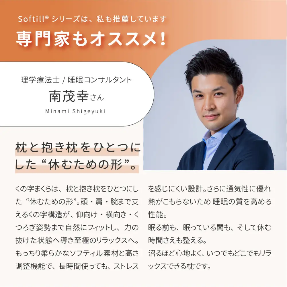 くの字まくら （ カバー：ブラック ） 枕 まくら 寝具 快眠 安眠 リラックス ピロー 寝心地 くの字 抱き枕