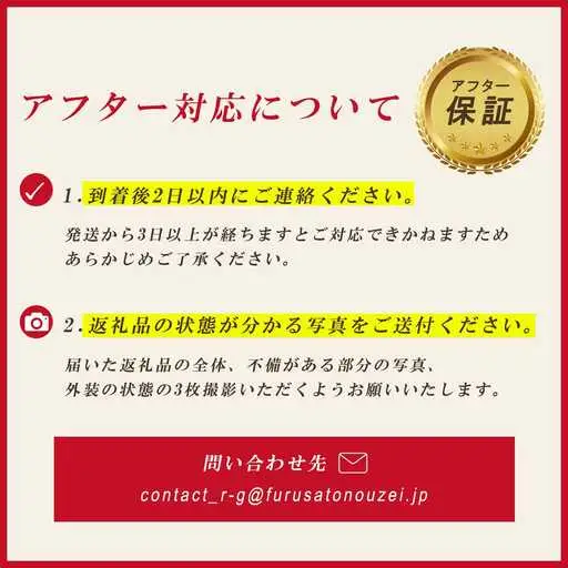 古都華 約540g(270g×2パック)3月発送 idm009