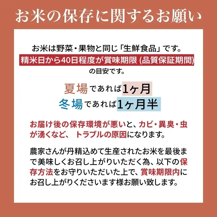 786【令和8年産】茨城県産 にじのきらめき 10kg (5kg×2袋)【米農家もろちゃん】