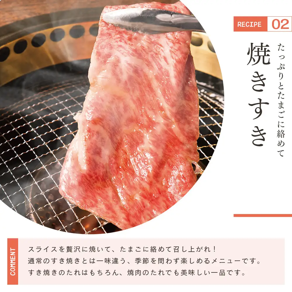 【鹿児島県産】「薩摩牛 極」 スライス3種 食べ比べ 300g 牛肉 黒毛和牛 サーロイン・カタ・バラ すき焼き しゃぶしゃぶ カミチク