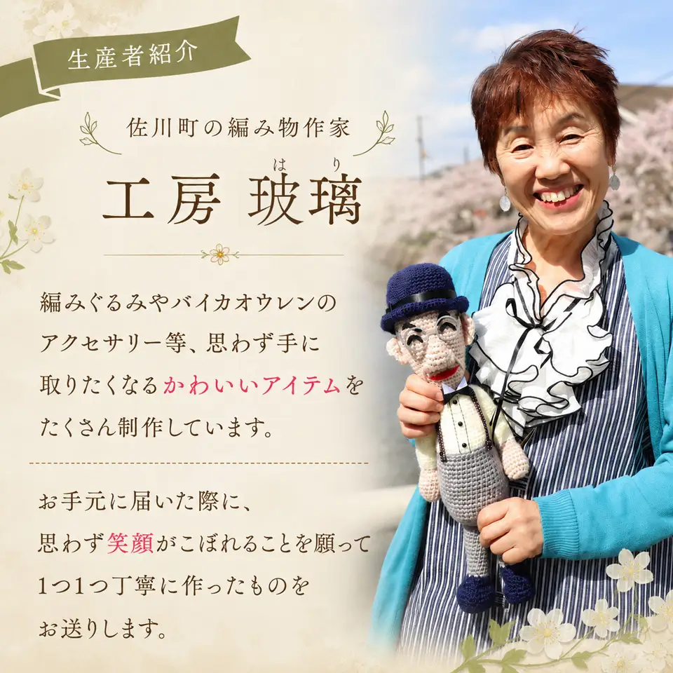 【ふるさと納税】＜【花：１輪　カラー：ライトグリーン】 バイカオウレンモチーフ ペーパーウェイト＞1個 文鎮 インテリア 自然 フラワーモチーフ flower 朝ドラらんまんモデル 牧野博士が愛した花 ハンドメイド 白い花 グリーン 山野草 植物好き 編み物作家 かわいい